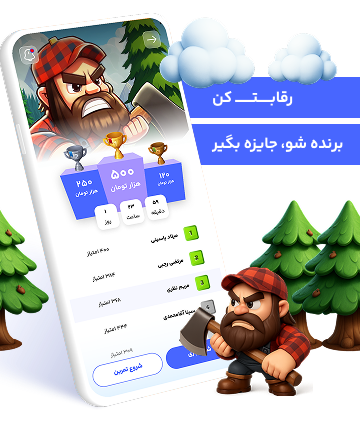تصویر معرفی شهربازی، بازی آنلاین و تورنومنتهای مهارتی